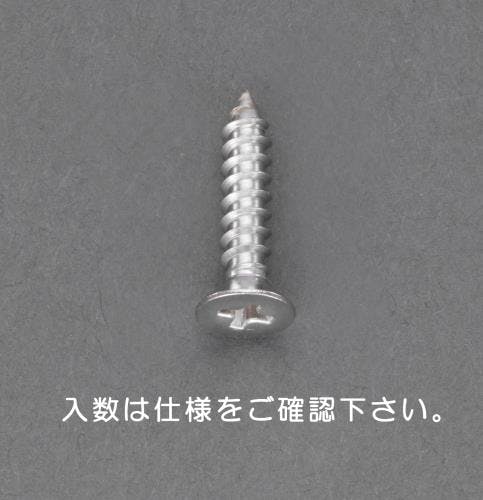 皿頭タッピングビス(ステンレス製/20本) 4x25mm EA949AL-224