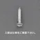 皿頭タッピングビス(ステンレス製/38本) 2x12mm EA949AL-206 4548745822809【別送品】