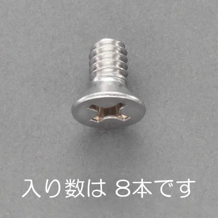 ESCO UNC No 6x5/16 皿頭小ねじ(ステンレス/ 8本) EA949NB-12A 4548745852554(CDC)【別送品】