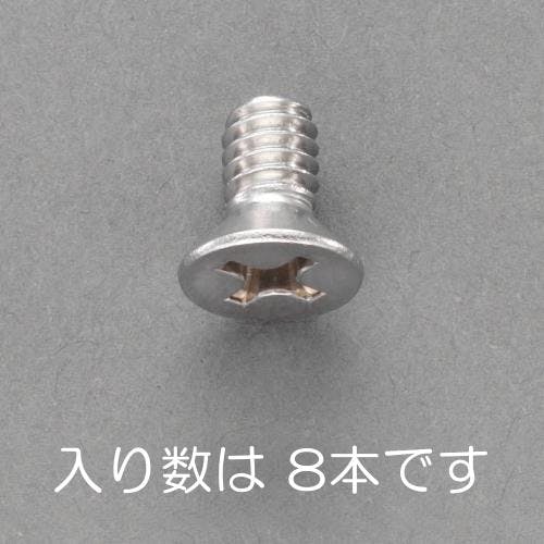 皿頭小ねじ(ステンレス/8本) UNC No6x3/8 EA949NB-13A 4548745852561【別送品】