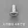 皿頭小ねじ(ステンレス/4本) UNC 1/4x3/8 EA949NB-26A 4548745852691【別送品】