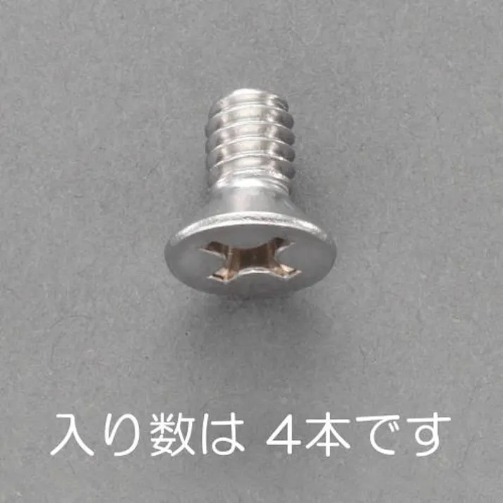 皿頭小ねじ(ステンレス/4本) UNC 1/4x3/8 EA949NB-26A 4548745852691【別送品】