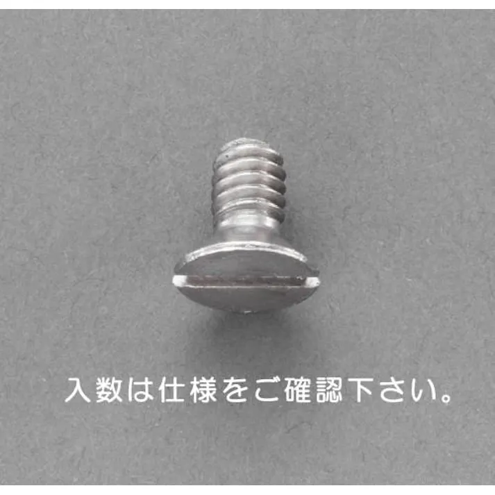 ESCO W3/8 x20mm 皿頭小ねじ(ステンレス/ 4本) EA949NB-112A 4548745854015(CDC)【別送品】