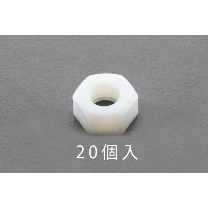 ESCO M3 六角ナット(ナイロン製/20個) EA949ZD-3 4548745921267(CDC)【別送品】