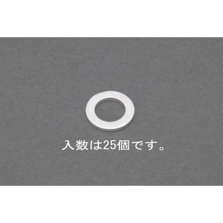 ESCO 18x24x1.5mm アルミパッキン (25個) EA949YW-18 4548745940510(CDC)【別送品】