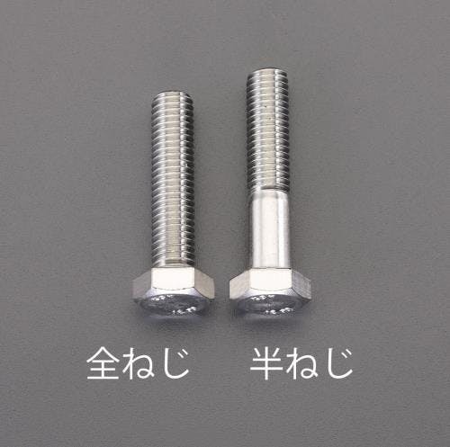 六角ボルト[A2-90](ステンレス/2本) M12x20mm EA949LJ-1220A