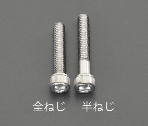 六角穴付ボルト[A2-100](ステンレス/4本) M6x50mm EA949MJ-650A