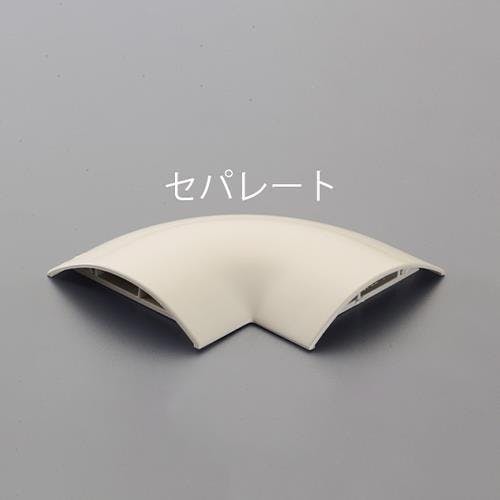 未来工業 ワゴンモールコーナー(セパレート/ベージュ) 54mm EA947HM-231F 4550061384886【別送品】