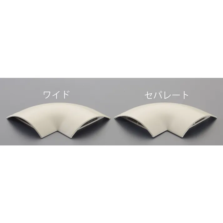 未来工業 68.5mm ワゴンモールコーナー(ワイド/ベージュ) EA947HM-272F 4550061384961(CDC)【別送品】