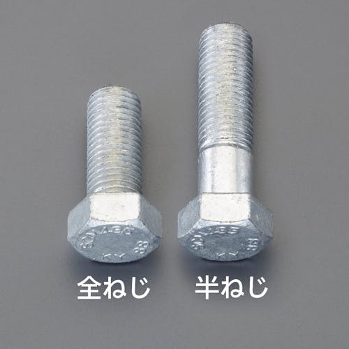 スルド 54459-AX017 (54459)ボルト 1個 ニッサン 【通販モノタロウ】