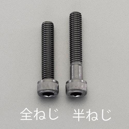 ESCO M10x25mm 六角穴付ボルト(ステンレス/黒色/1本) EA949MK