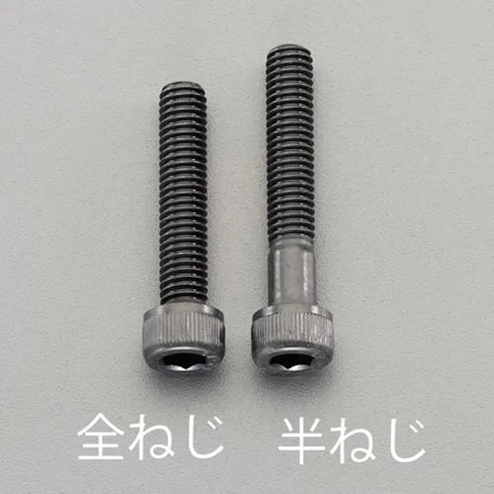 ESCO M10x45mm 六角穴付ボルト(ステンレス/黒色/1本) EA949MK-1045 4550061847886(CDC)【別送品】