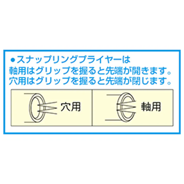 ESCO  170mm 穴用スナップリング(ステンレス製/1個) EA949DB-2170 4550061976456(CDC)【別送品】