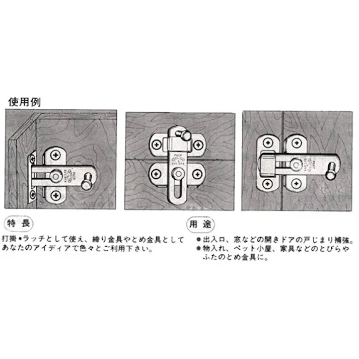 プレートラッチ(ステンレス製) 50mm EA951BC-50 4518340109636【別送品】