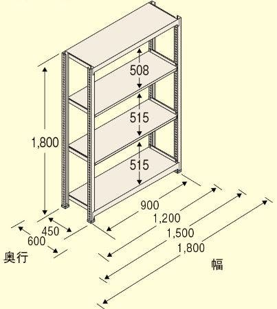 スチール棚 890x600x1800mm/150kg/4段 EA976DK-90C 4518340235083