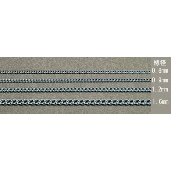 ショートマンテルチェーン(スチール/ユニクロメッキ) 1.6mmx3.0m EA980TF-33 4518340329942【別送品】