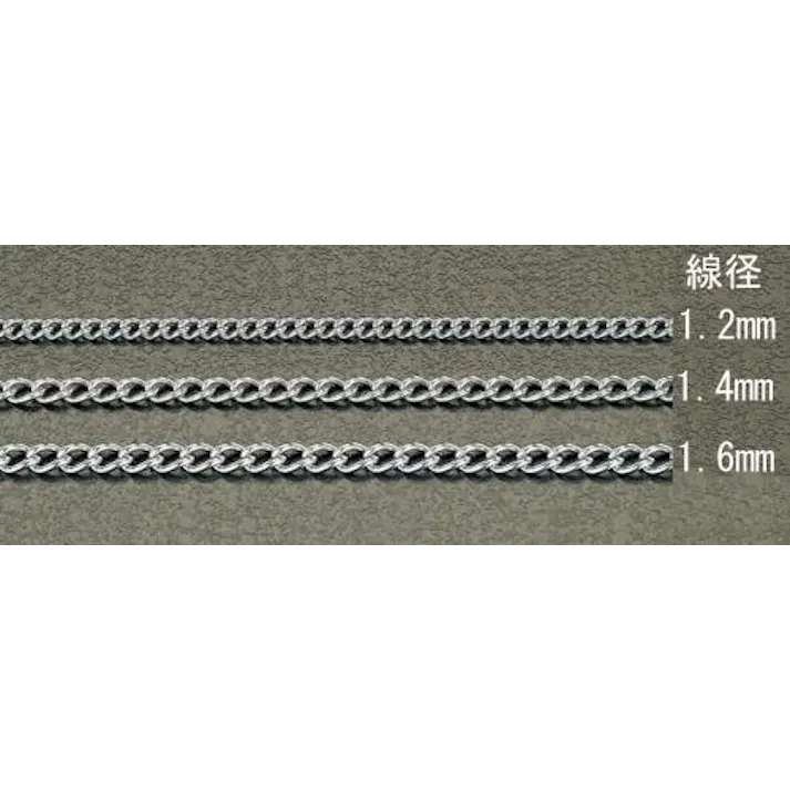 ショートマンテルチェーン(ステンレス製) 1.2mmx3.0m EA980SJ-3 4518340332706【別送品】