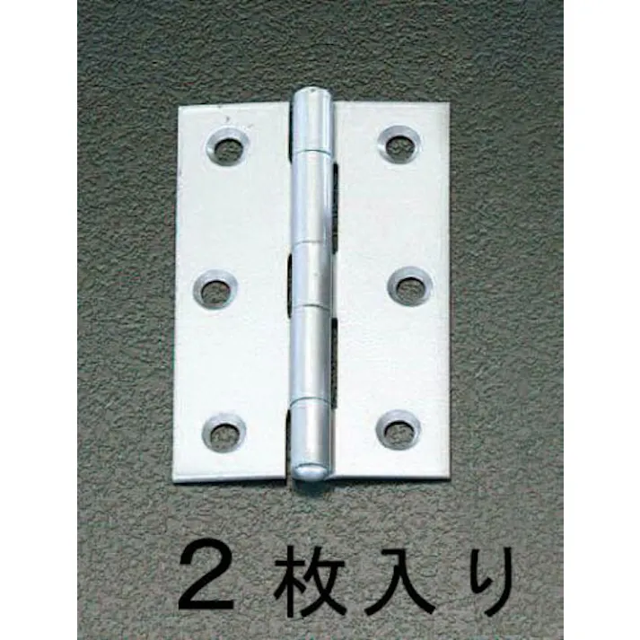 ESCO 102x 70mm シルバー丁番(スチール製/2個) EA951CJ-5 4518340352537(CDC)【別送品】