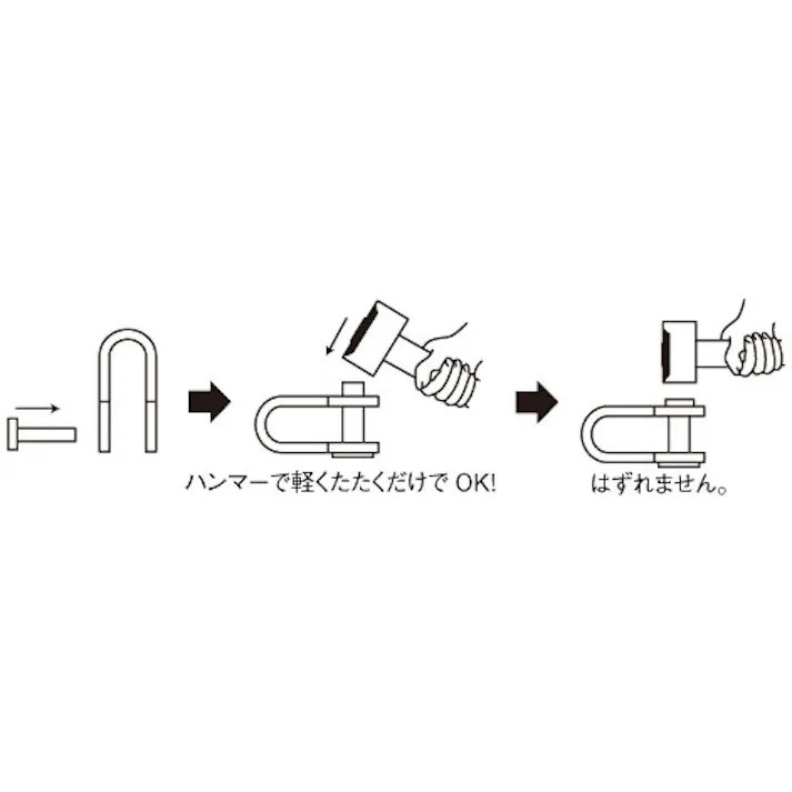 リベット式シャックル 6mm巾 EA980S-6 4518340357037【別送品】