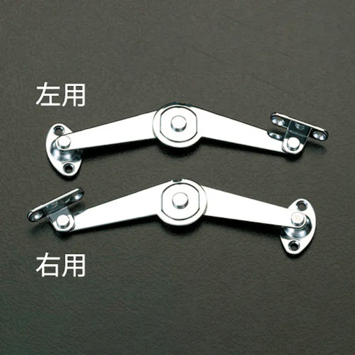 ESCO 104mm ステー(ワンタッチ式/左用) EA951LE-10 4518340372207(CDC)【別送品】