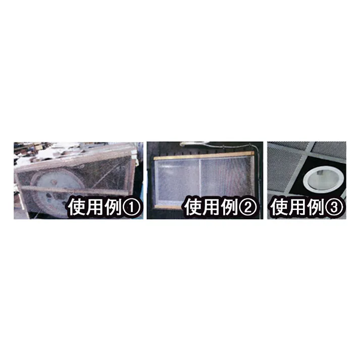 エキスパンドメタル(アルミ製) 450x900x1.2mm/25x14mm EA952BJ-14 4518340515697【別送品】