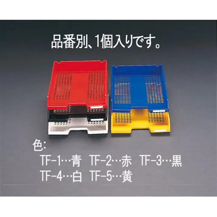 セキセイ(sedia) 244x341x60mm シストレー(黄) EA954TF-5 4518340593725(CDC)【別送品】