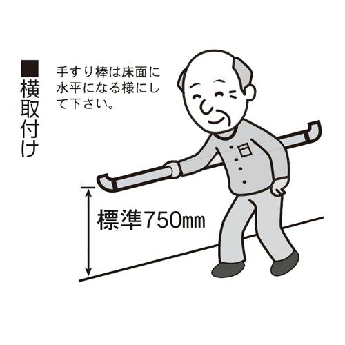 木製手すり(縦・横兼用) φ35x600mm EA951EL-5 4518340674943【別送品