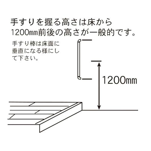 木製手すり(縦・横兼用) φ35x600mm EA951EL-5 4518340674943【別送品