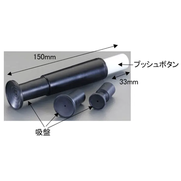 サクションポジショニングデバイス(φ19・24・30mmパッド) EA950CX 4518340825307【別送品】