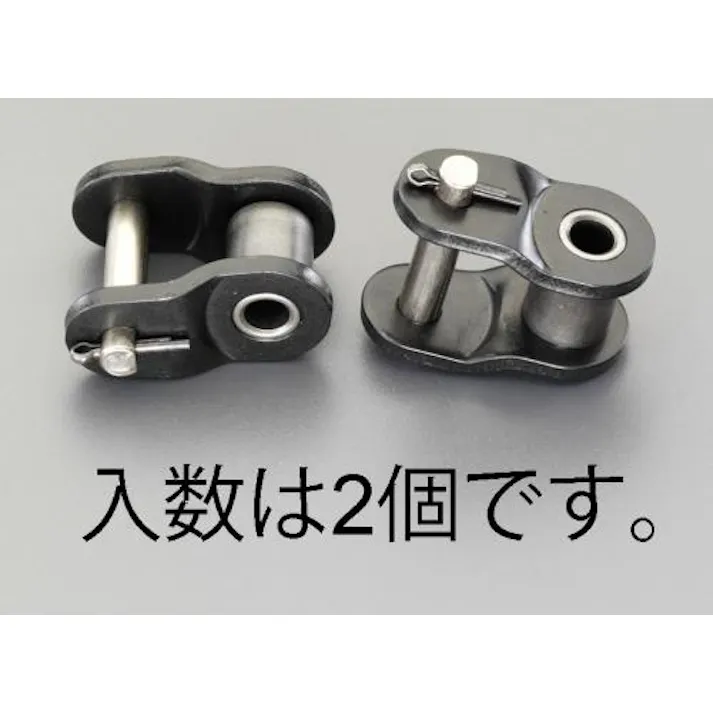 ESCO 5/8"(15.88mm) オフセットリンク(無給油/2個) EA967EH-450 4518340955516(CDC)【別送品】