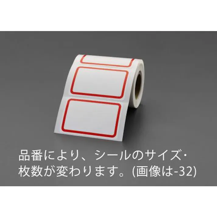 ESCO 50x70mm ボーダーラベル(赤/100片) EA956VB-33 4518340971165(CDC)【別送品】