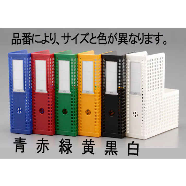 セキセイ(sedia) シスボックス(青) 85x254x306mm EA954TD-11 4548745027754【別送品】