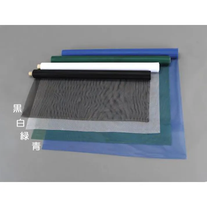 ナイロンメッシュ(白) 0.92x5.0m EA952AE-25 4548745060270【別送品】