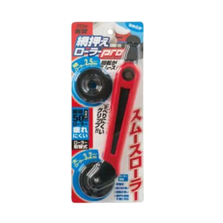 タカラ産業 網戸張替え用ローラー 217mm EA952AD-100 4548745143669【別送品】