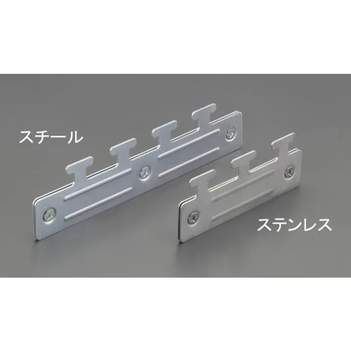 岡田装飾金物 250x61mm シートハンガー(ステンレス) EA970GC-7 4548745267150(CDC)【別送品】