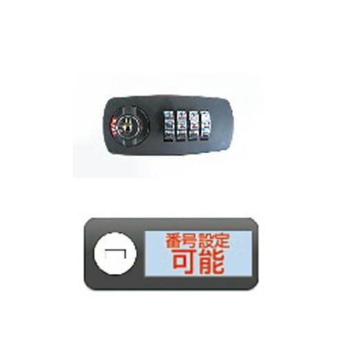 キーボックス(可変ダイヤル式/50本用) 250x90x360mm EA956VK-50 4548745267891【別送品】