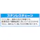 ビクターチェーン(ステンレス製) 2.6mmx30m EA980SM-84 4548745275384【別送品】