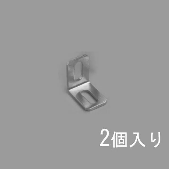 ESCO 25x 25x16mm 長穴金折(ステンレス製/2個) EA951EA-41 4548745436525(CDC)【別送品】