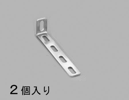 長穴金折(ステンレス製/2個) 25x100x16mm EA951EA-47 4548745436587【別送品】
