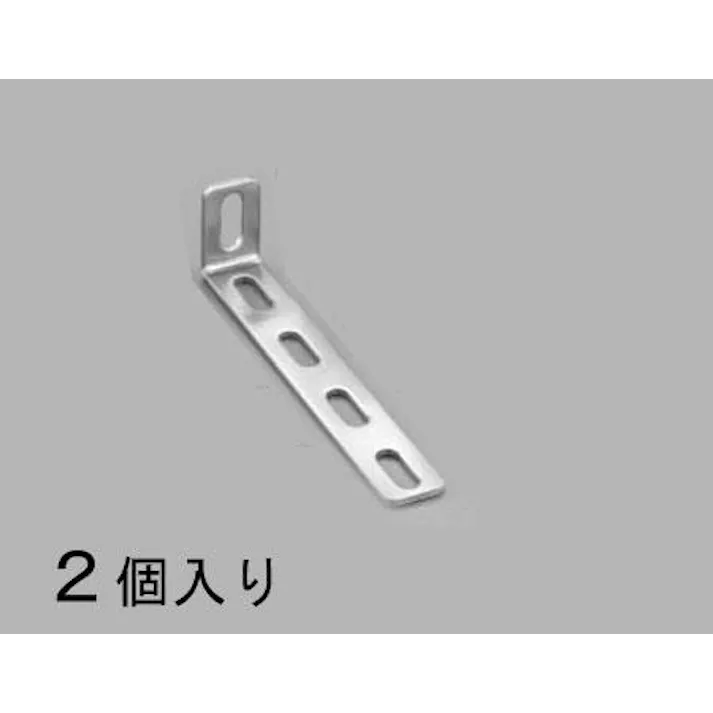 長穴金折(ステンレス製/2個) 25x100x16mm EA951EA-47 4548745436587【別送品】