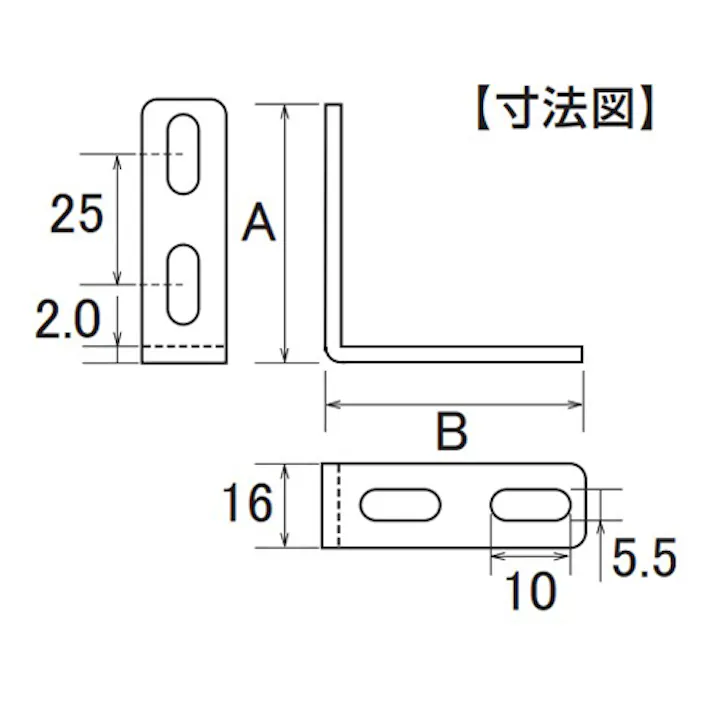 長穴金折(ステンレス製/2個) 25x100x16mm EA951EA-47 4548745436587【別送品】