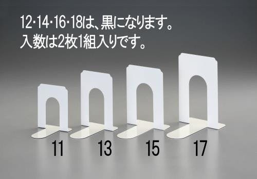 ライオン事務器(LION) ブックエンド(ライトグレー/2枚) 140x185x192mm EA954TE-15 4548745438314【別送品】