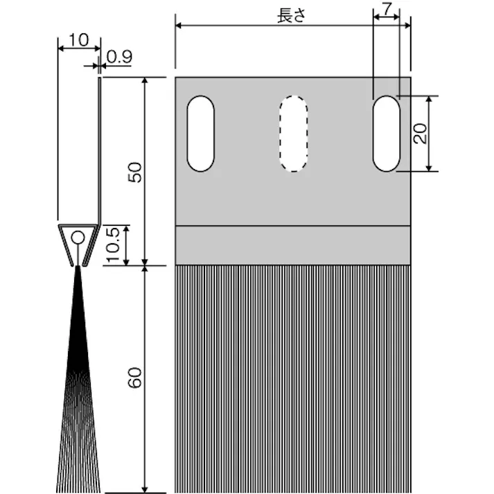 シールブラシ(ステンレスフレーム/PP) 60x300mm EA979MB-30 4548745442625【別送品】