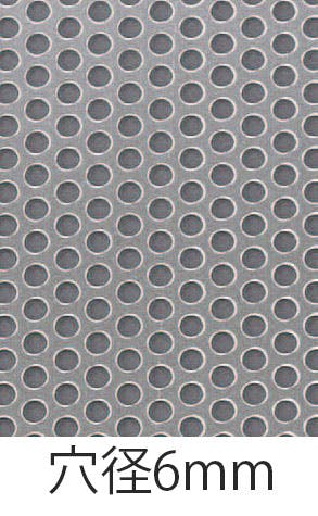 パンチングメタル(アルミ製) 1000x500x1.0mm/6mm EA952B-363