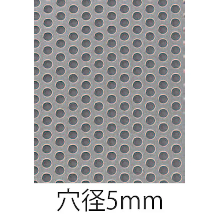 パンチングメタル(アルミ製) 1000x500x1.5mm/5mm EA952B-377 4548745456974【別送品】