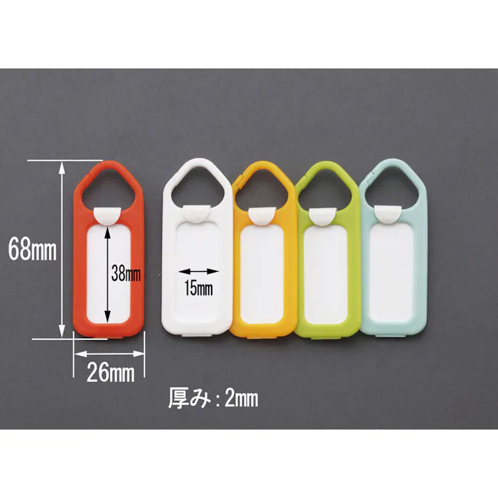 ネームタグ(5個) 26x68mm EA956VA-19 4548745627367【別送品】