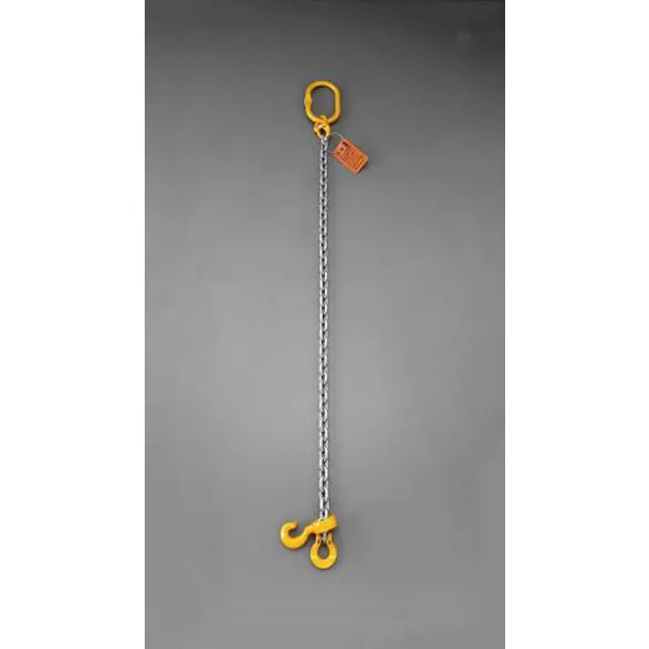 スリングチェーン(1本懸け) 2.5tonx5.0m EA981VC-15A 4548745663976【別送品】