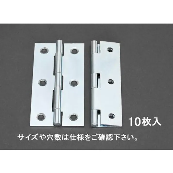 薄口丁番(鉄ユニクロメッキ製/10個) 38x26mm EA951CL-23 4548745785968【別送品】