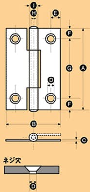 ESCO 51x 30 mm 薄口丁番(鉄ユニクロメッキ製/10個) EA951CL-24