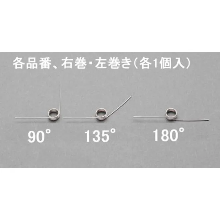 ESCO 7x1.2mm/2巻/135°トーションバネ(左右各1) EA952SH-726 4548745787634(CDC)【別送品】